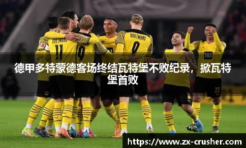 emc易倍