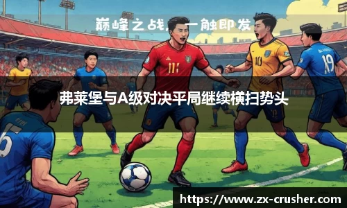 emc易倍体育