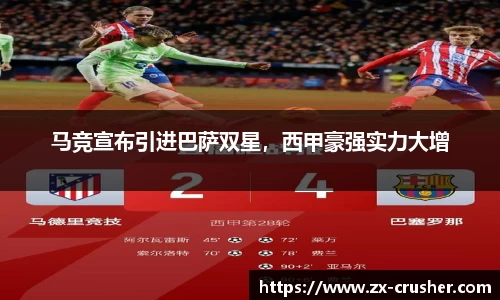 emc易倍·体育