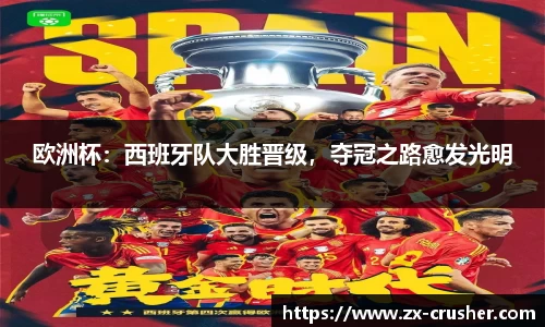 emc易倍·体育