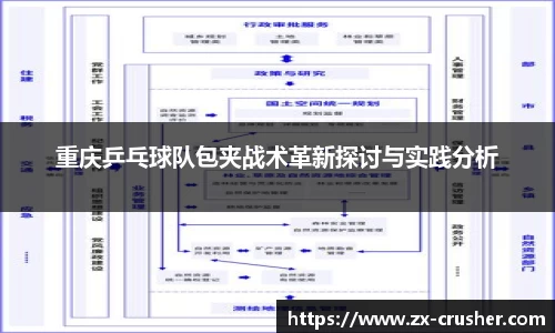 emc易倍·体育