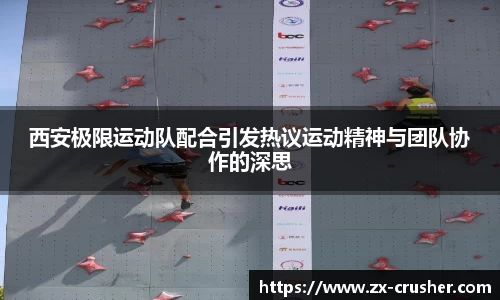 emc易倍·体育