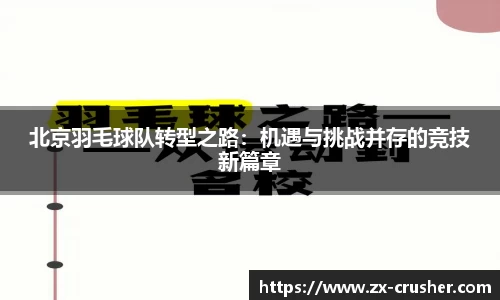 emc易倍·体育