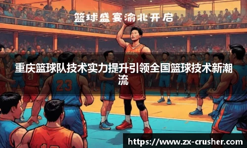 emc易倍体育