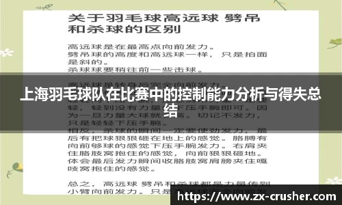 emc易倍·体育