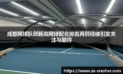 emc易倍·体育