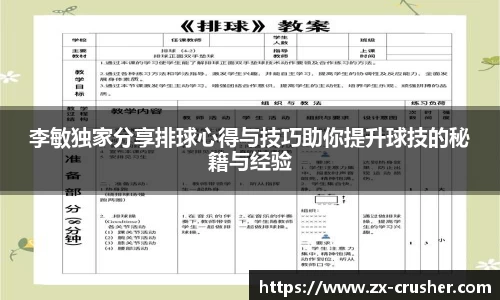 emc易倍