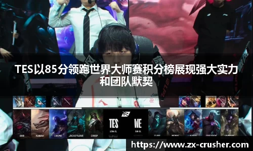 emc易倍体育