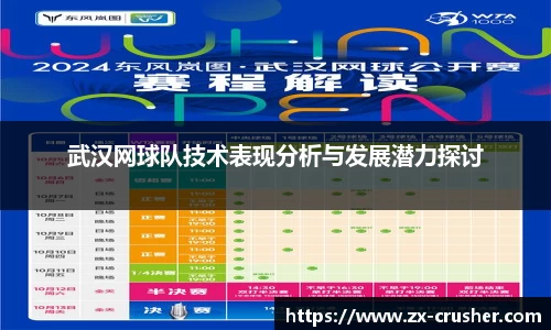 emc易倍·体育