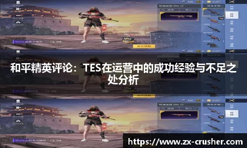emc易倍体育