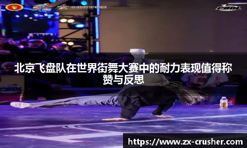 emc易倍·体育