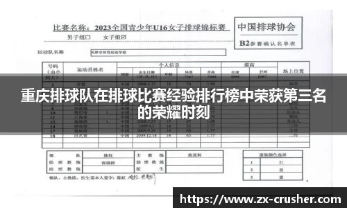 emc易倍体育官方