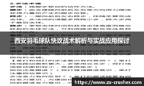 emc易倍·体育