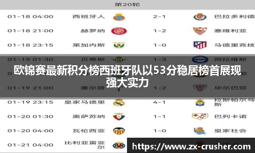 emc易倍体育官方