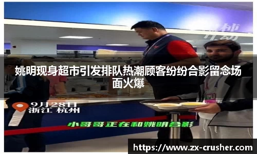 emc易倍体育官方