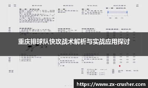 emc易倍·体育