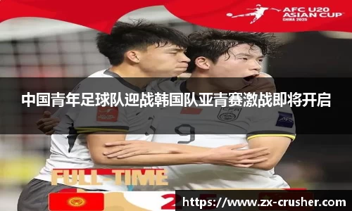 emc易倍
