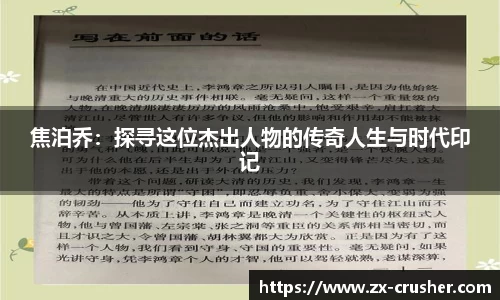 emc易倍·体育