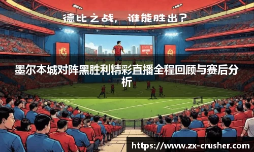 emc易倍·体育