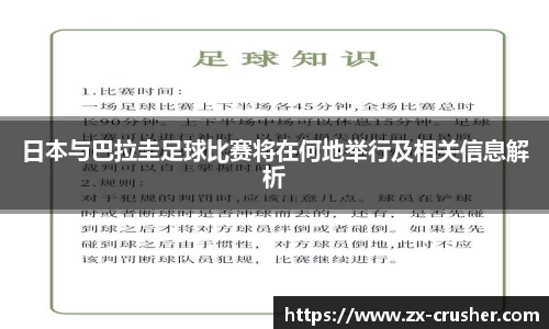emc易倍