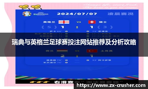 emc易倍体育