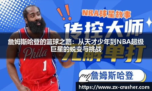 emc易倍体育官方