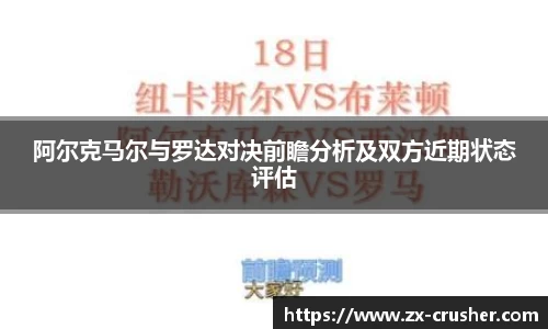emc易倍·体育