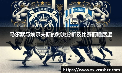 emc易倍