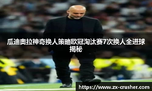 emc易倍体育官方
