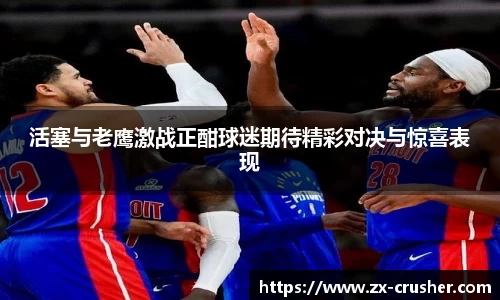 emc易倍·体育