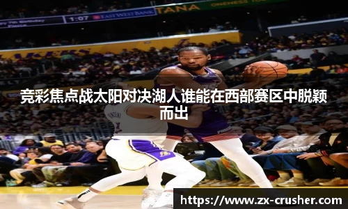 emc易倍·体育