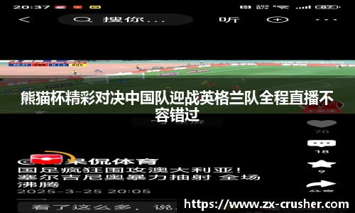 emc易倍体育官方