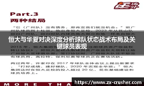 emc易倍体育官方