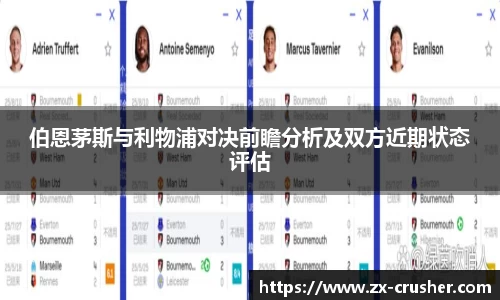 emc易倍体育