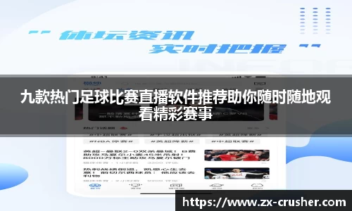 emc易倍体育