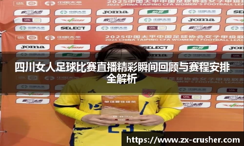 emc易倍体育