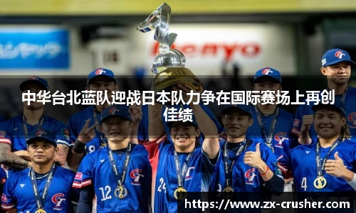 emc易倍体育官方