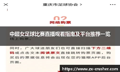 emc易倍体育官方