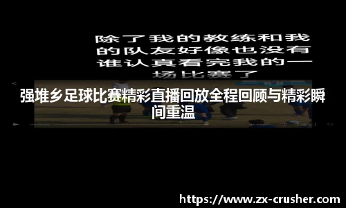 emc易倍·体育