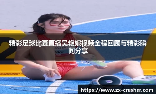 emc易倍