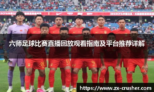 emc易倍·体育