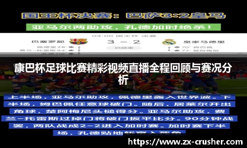 emc易倍