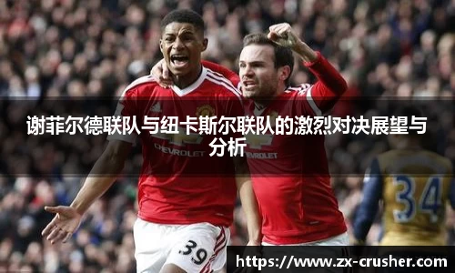 emc易倍体育