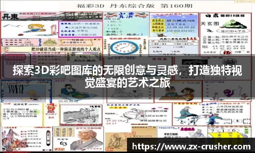 emc易倍
