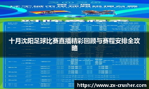 emc易倍