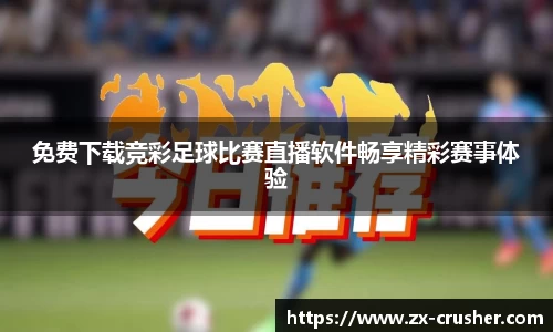 emc易倍